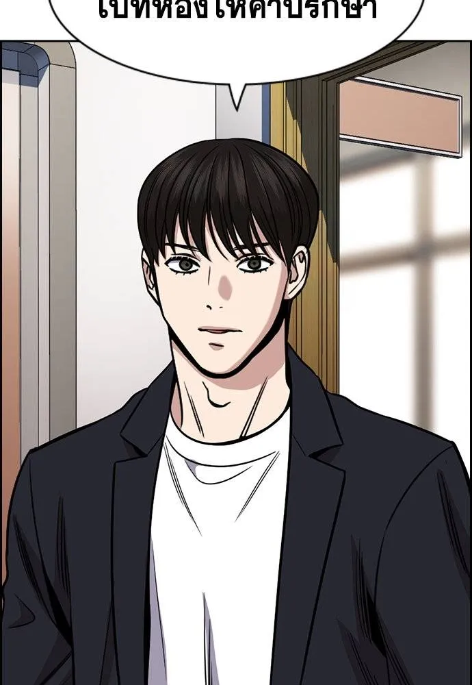 อ่านมังงะ True Education ตอนที่ 182/13.jpg