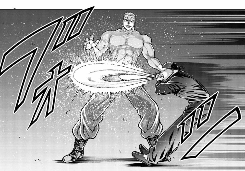 อ่านมังงะ Baki Gaiden Gaia & Sikorsky ตอนที่ 3/14.jpg