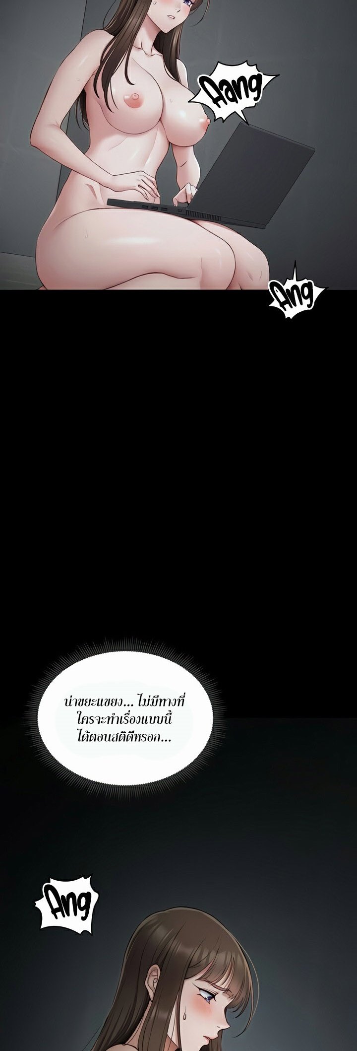 อ่านมังงะ Taming a Female Bully ตอนที่ 14/15.jpg