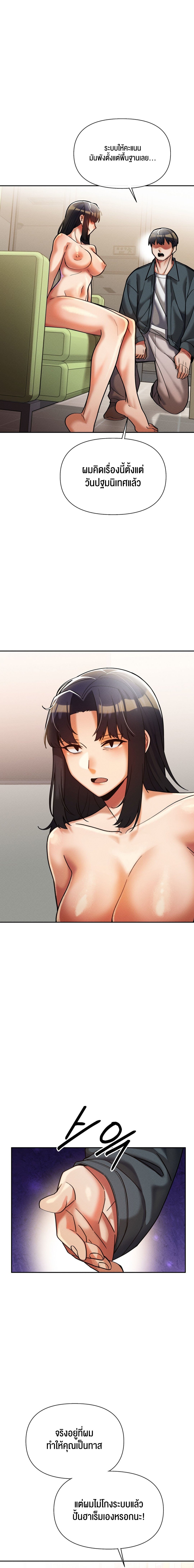 อ่านมังงะ 69 University ตอนที่ 14/15.jpg
