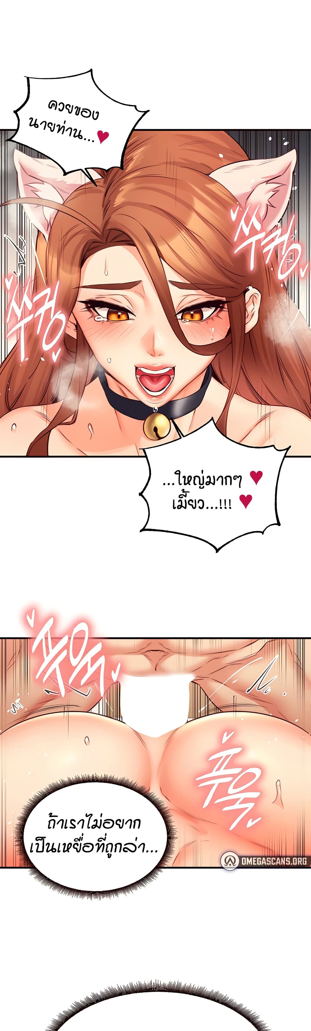 อ่านมังงะ An Introduction to MILFs ตอนที่ 35/15.jpg
