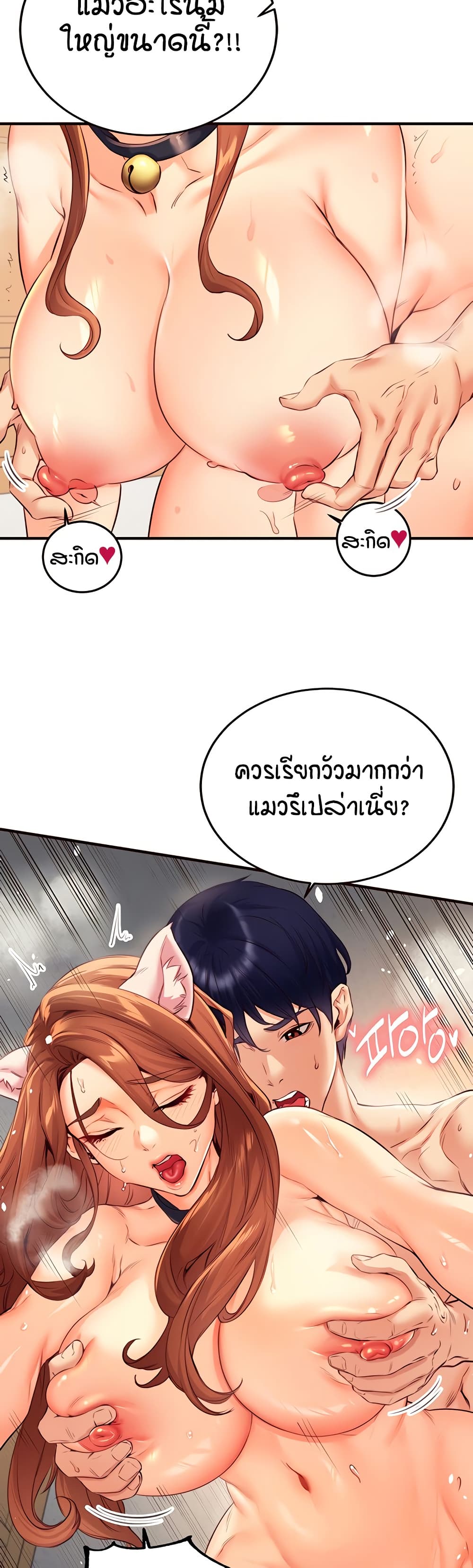 อ่านมังงะ An Introduction to MILFs ตอนที่ 35/17.jpg