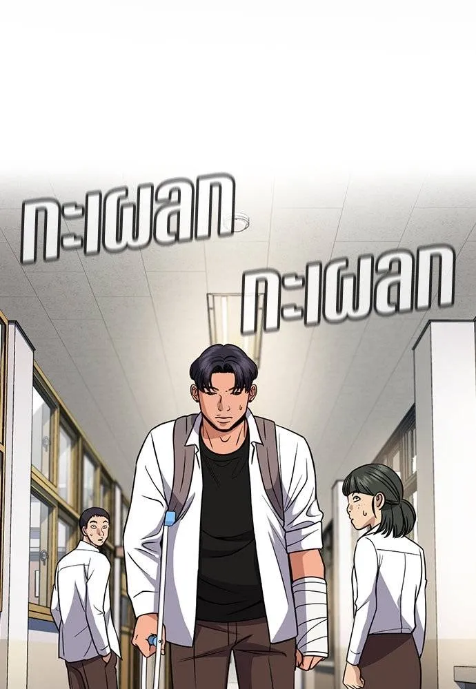 อ่านมังงะ True Education ตอนที่ 182/1.jpg