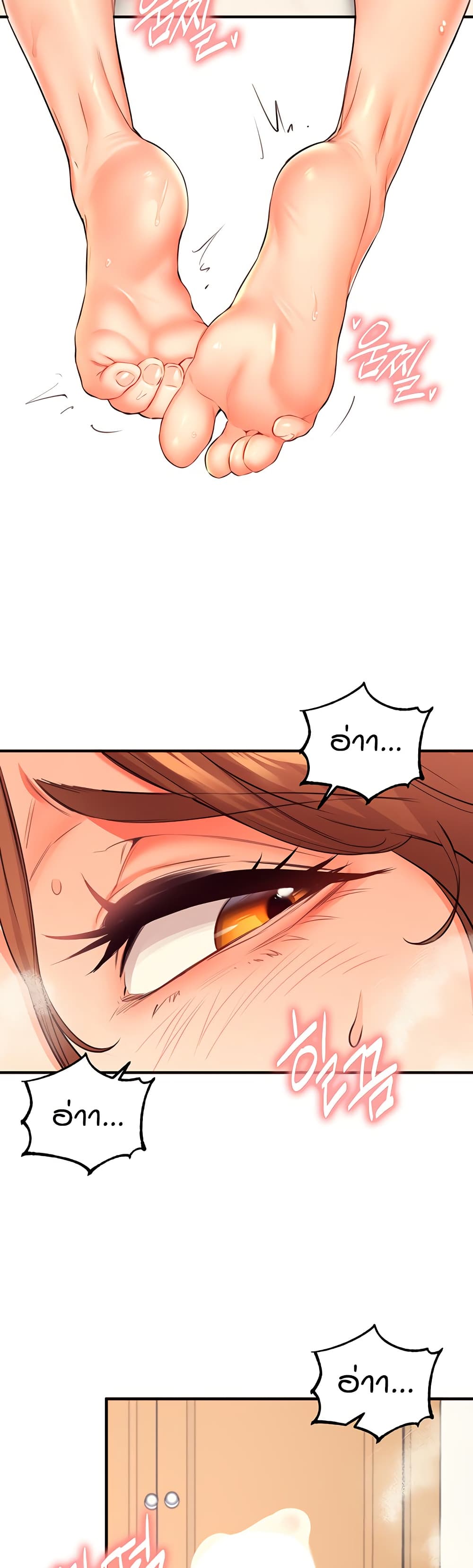อ่านมังงะ An Introduction to MILFs ตอนที่ 35/22.jpg