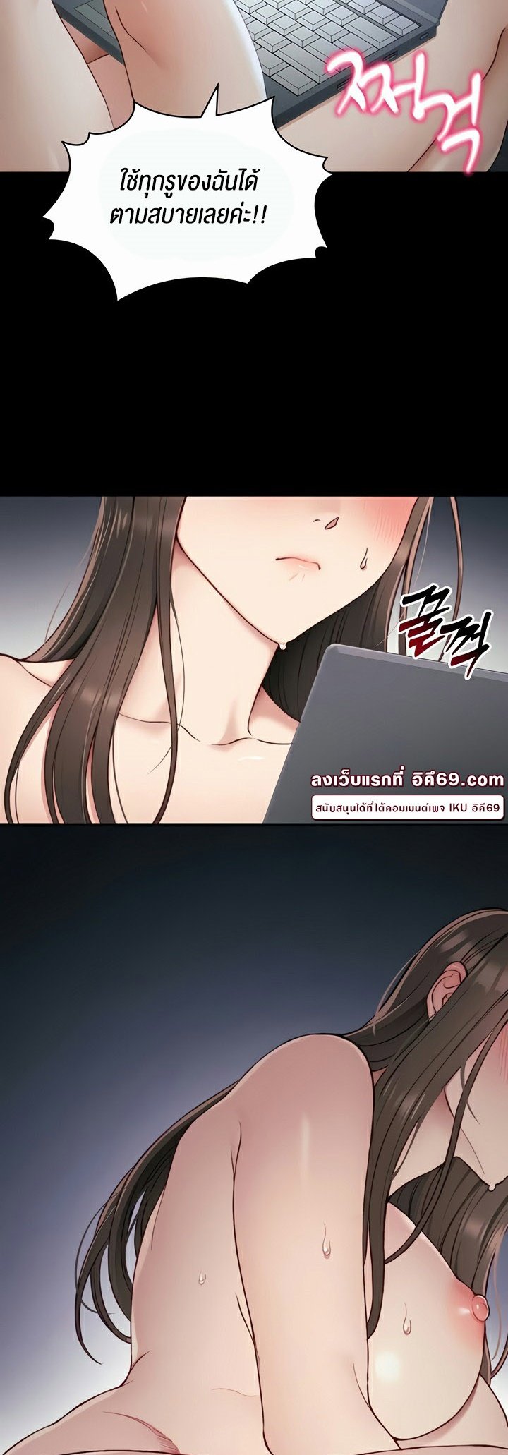อ่านมังงะ Taming a Female Bully ตอนที่ 14/23.jpg