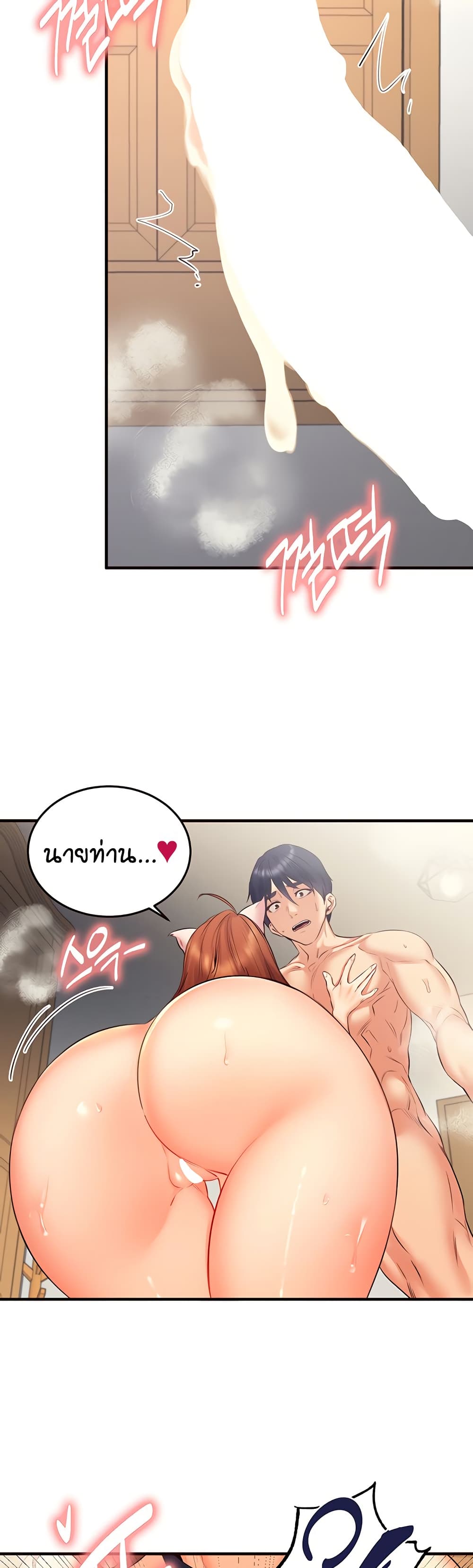 อ่านมังงะ An Introduction to MILFs ตอนที่ 35/23.jpg