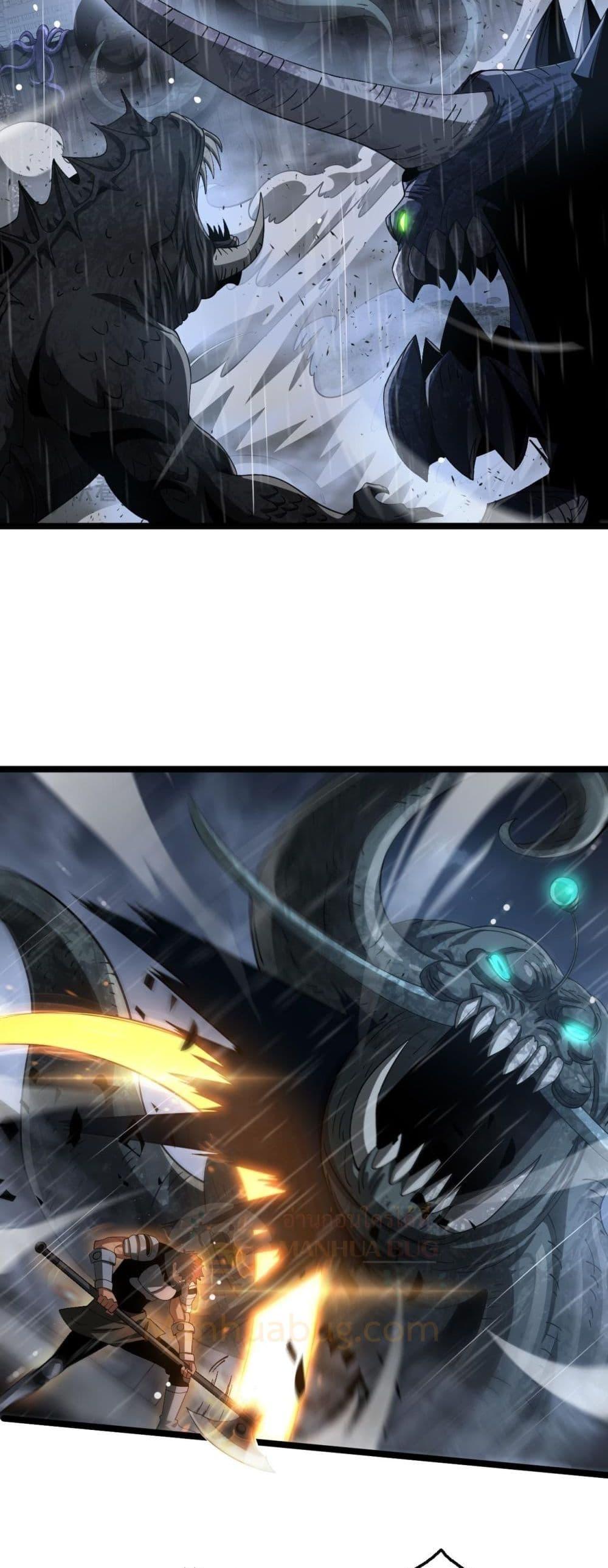 อ่านมังงะ Doomsday Sword God ตอนที่ 62/24.jpg