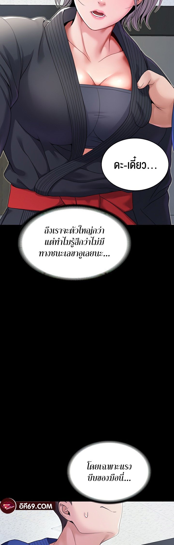 อ่านมังงะ Amazing Reincarnation ตอนที่ 21/24.jpg