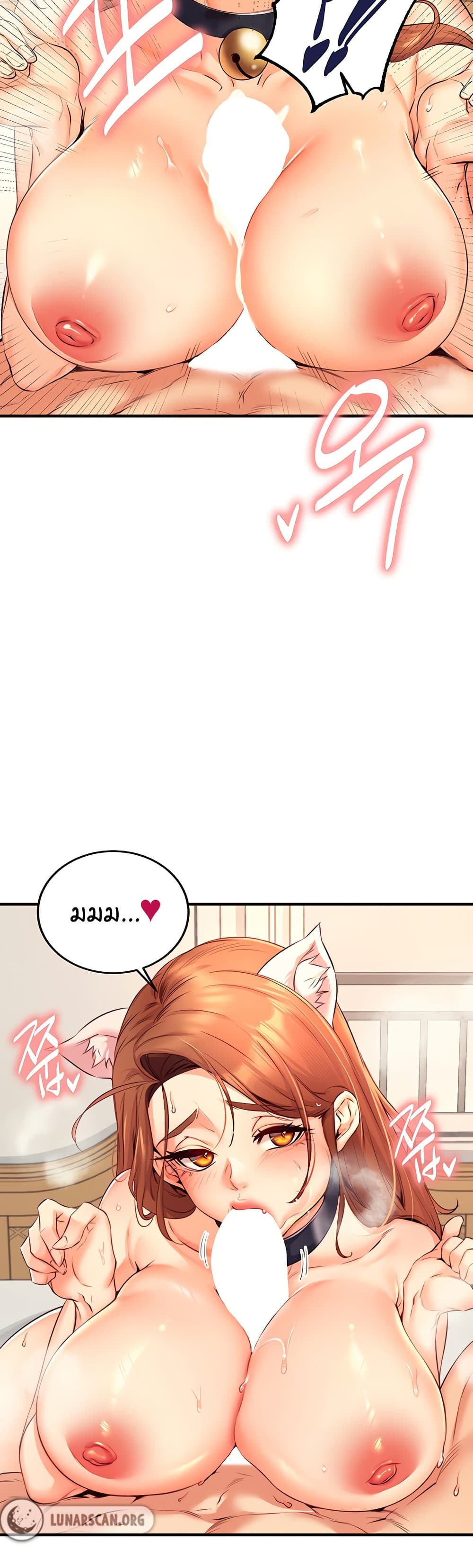 อ่านมังงะ An Introduction to MILFs ตอนที่ 35/24.jpg
