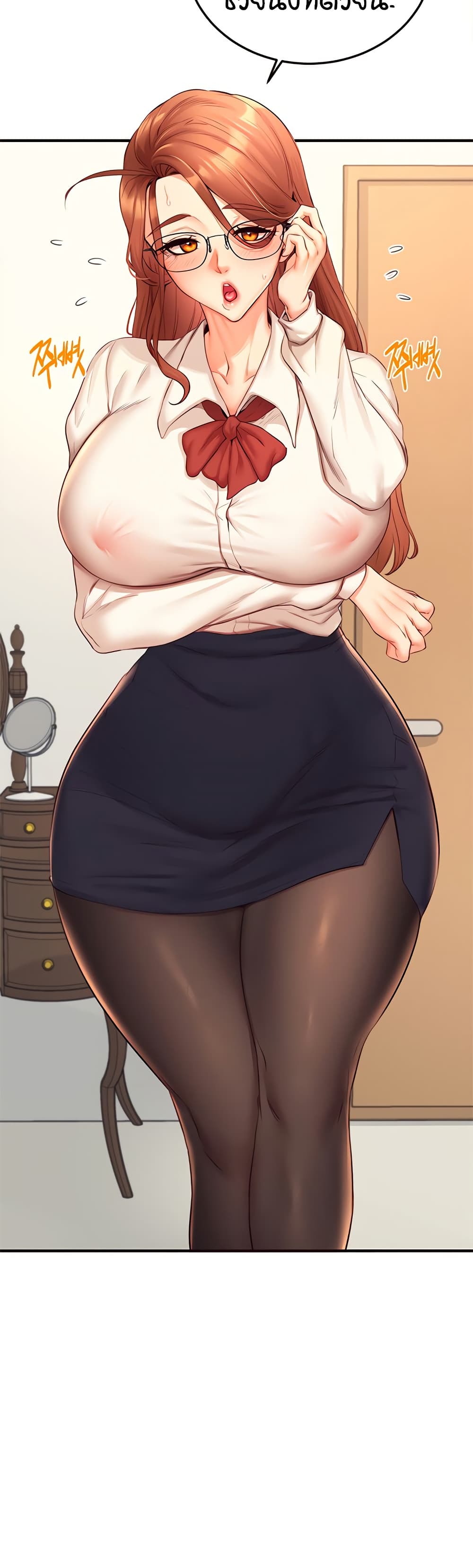 อ่านมังงะ An Introduction to MILFs ตอนที่ 35/27.jpg