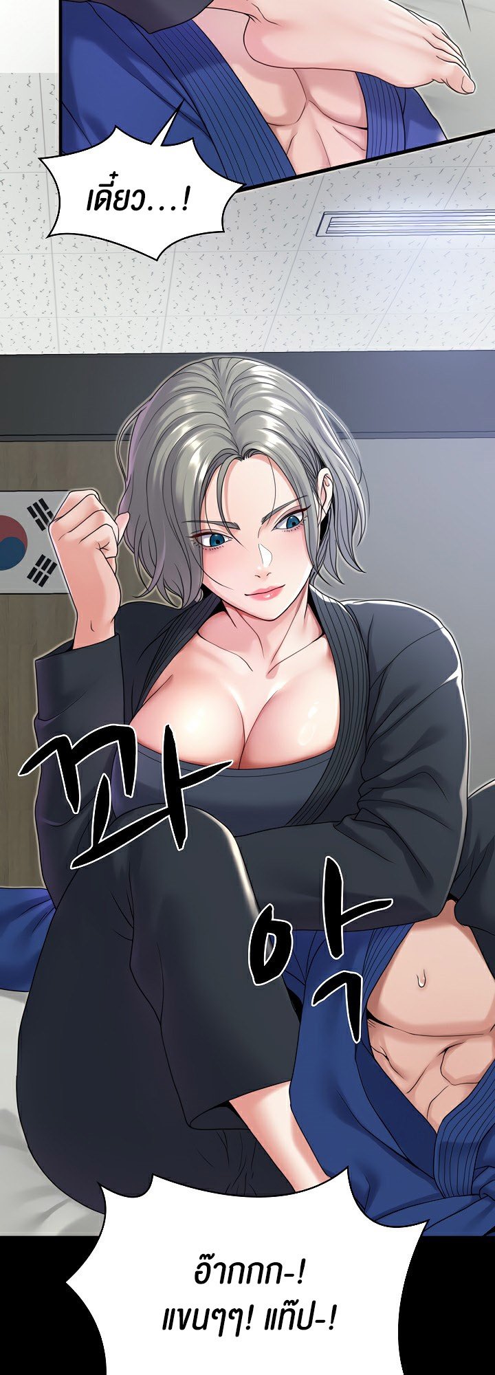 อ่านมังงะ Amazing Reincarnation ตอนที่ 21/28.jpg
