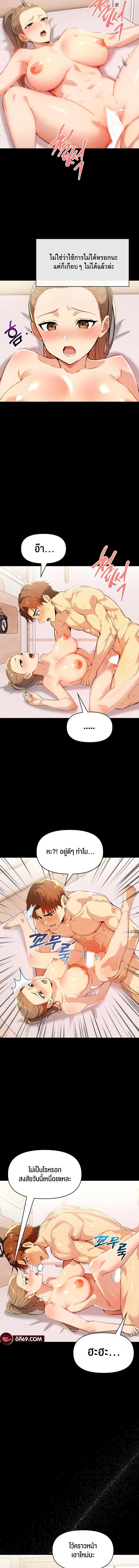 อ่านมังงะ Mom’s Friends ตอนที่ 10/2_0.jpg