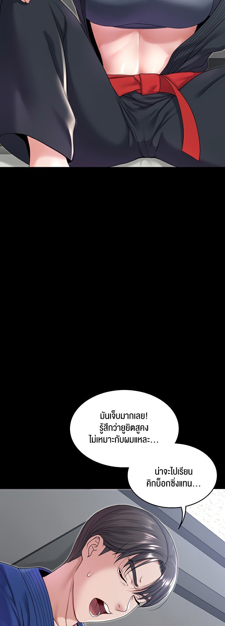 อ่านมังงะ Amazing Reincarnation ตอนที่ 21/30.jpg