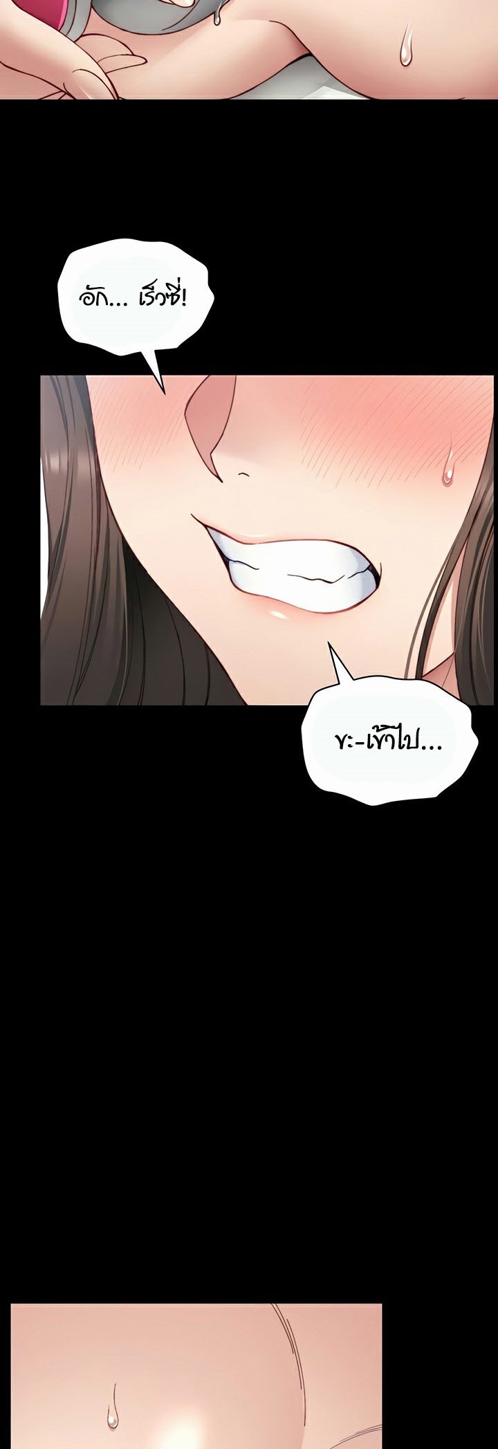 อ่านมังงะ Taming a Female Bully ตอนที่ 14/30.jpg