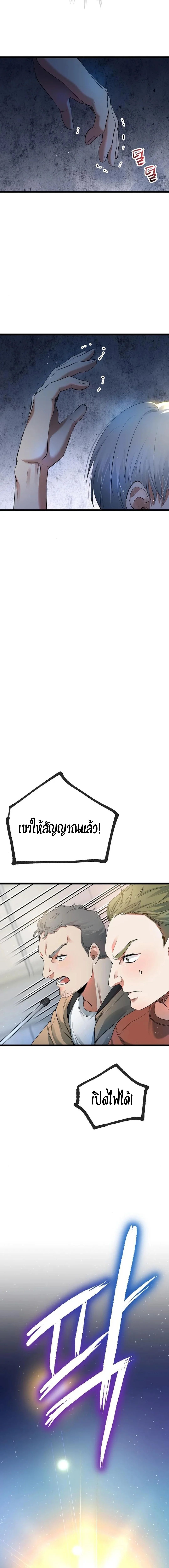 30ae9e997a167efdc3.jpeg