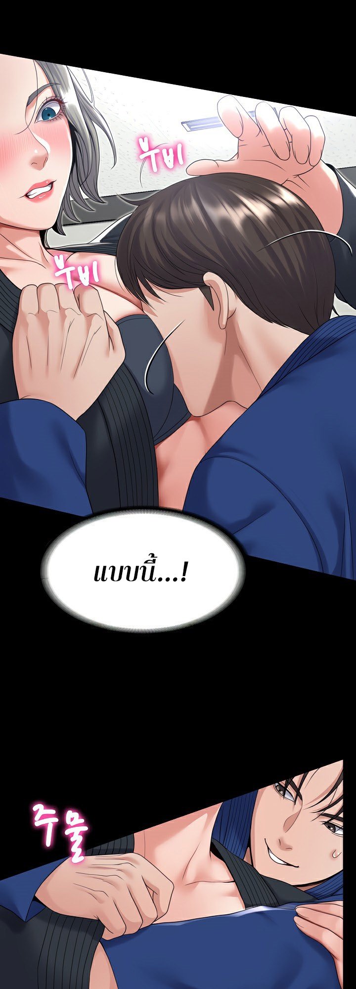อ่านมังงะ Amazing Reincarnation ตอนที่ 21/34.jpg
