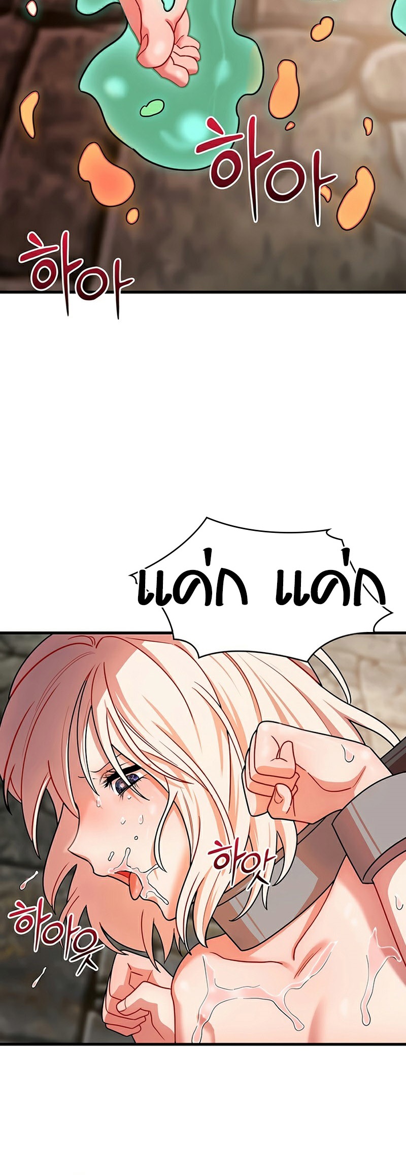 อ่านมังงะ King of Delusions ตอนที่ 6/39.jpg