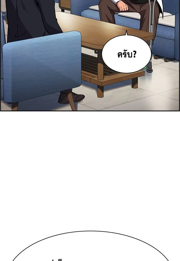 อ่านมังงะ True Education ตอนที่ 182/40.jpg