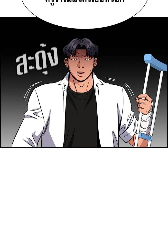 อ่านมังงะ True Education ตอนที่ 182/42.jpg