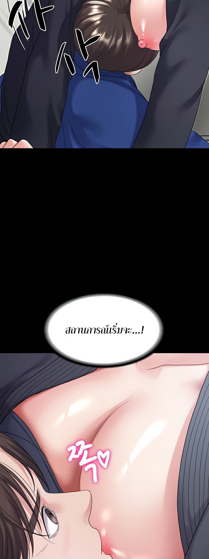 อ่านมังงะ Amazing Reincarnation ตอนที่ 21/44.jpg