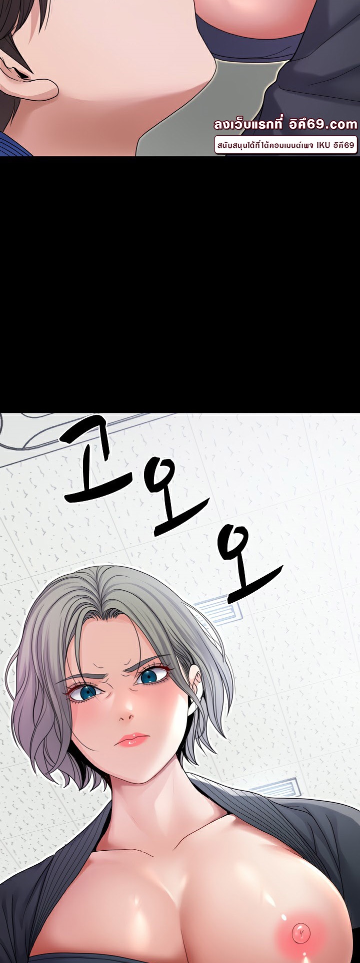 อ่านมังงะ Amazing Reincarnation ตอนที่ 21/45.jpg