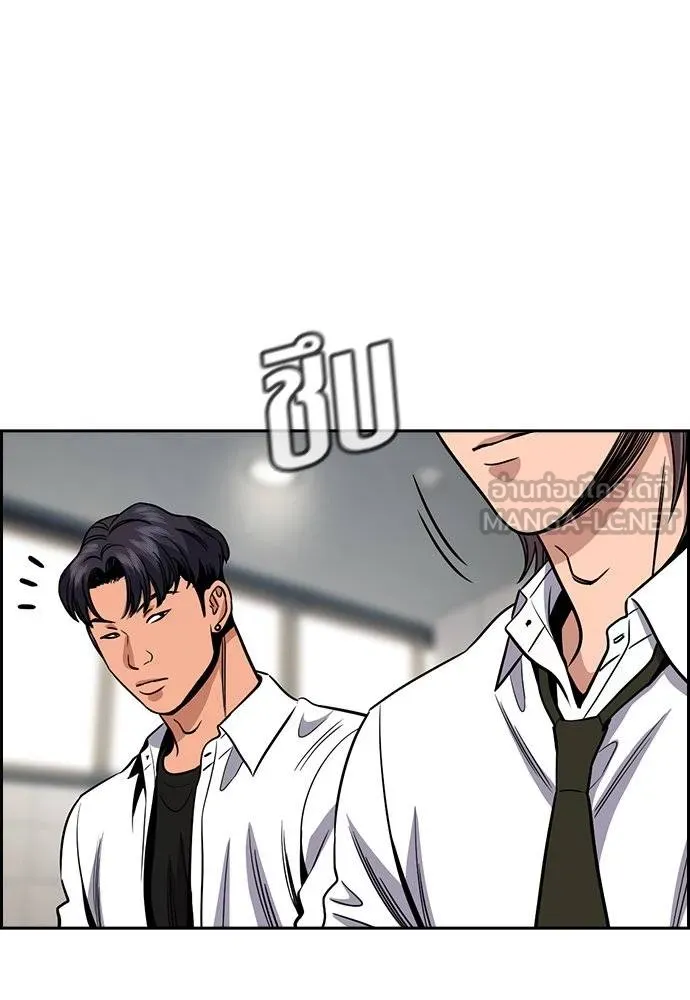 อ่านมังงะ True Education ตอนที่ 182/47.jpg