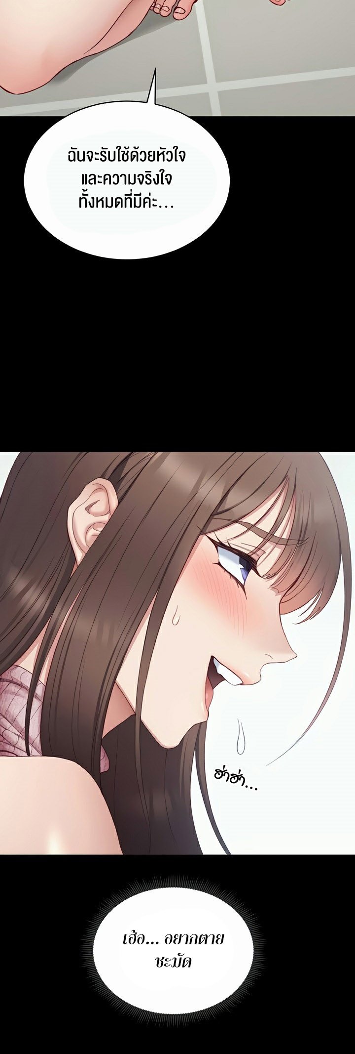 อ่านมังงะ Taming a Female Bully ตอนที่ 14/47.jpg