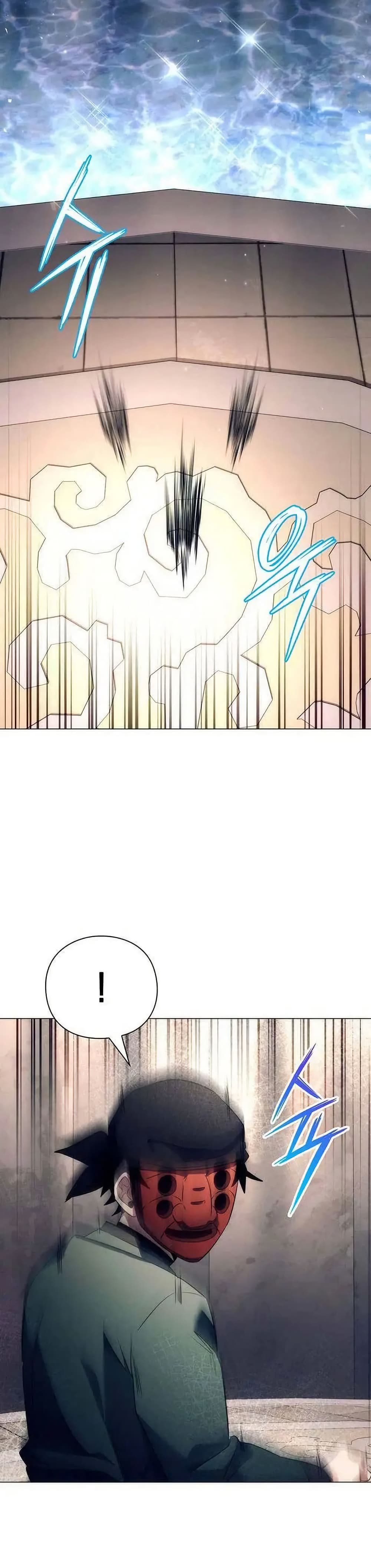 อ่านมังงะ Night of the Ogre ตอนที่ 51/52.jpg