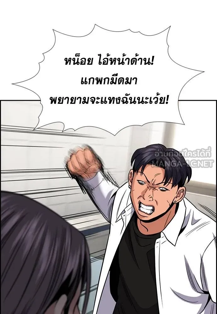 อ่านมังงะ True Education ตอนที่ 182/56.jpg