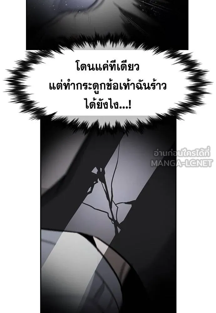 อ่านมังงะ True Education ตอนที่ 182/5.jpg