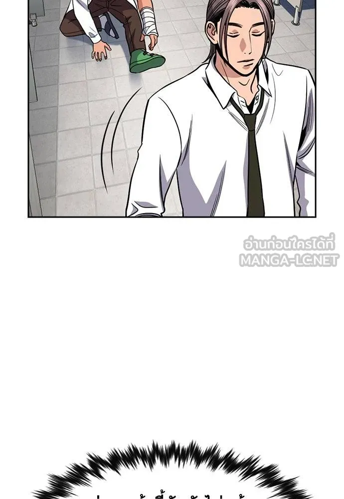 อ่านมังงะ True Education ตอนที่ 182/65.jpg