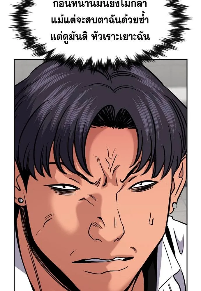 อ่านมังงะ True Education ตอนที่ 182/66.jpg