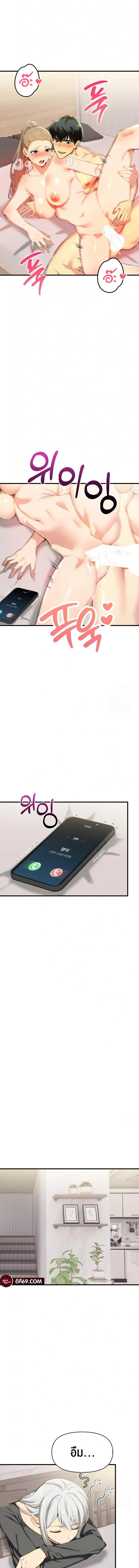 อ่านมังงะ Mom’s Friends ตอนที่ 10/6_1.jpg