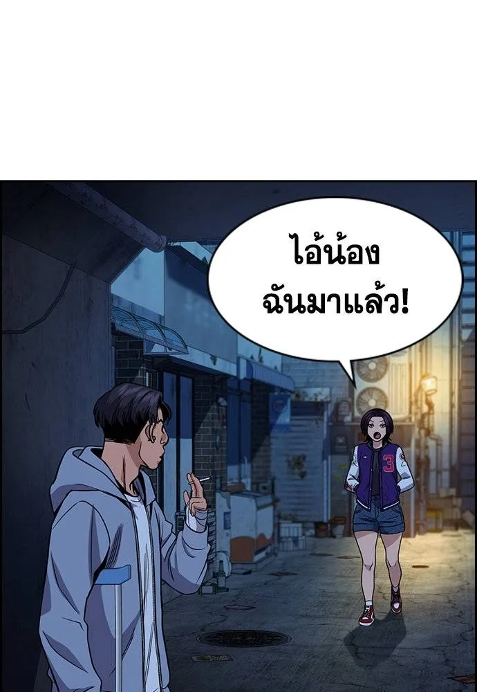 อ่านมังงะ True Education ตอนที่ 182/73.jpg