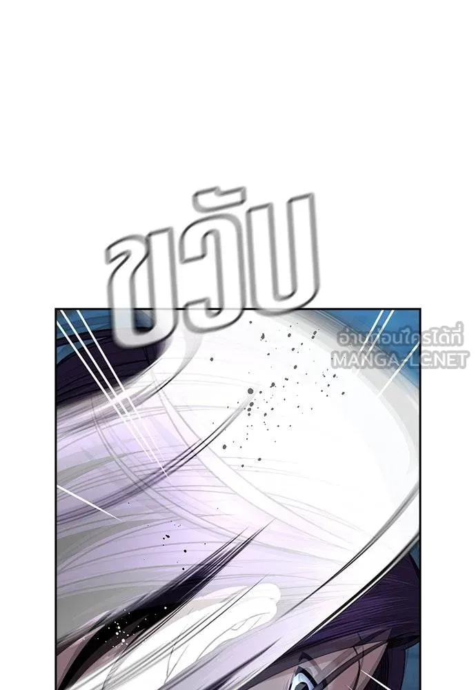 อ่านมังงะ True Education ตอนที่ 182/80.jpg