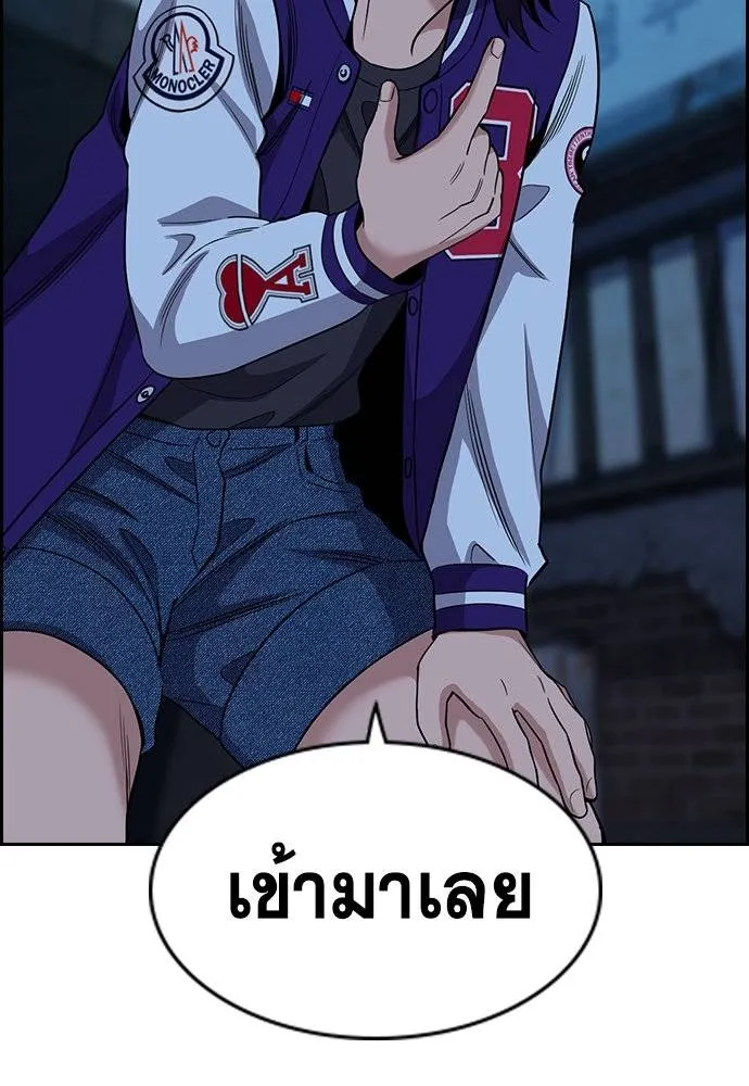 อ่านมังงะ True Education ตอนที่ 182/97.jpg