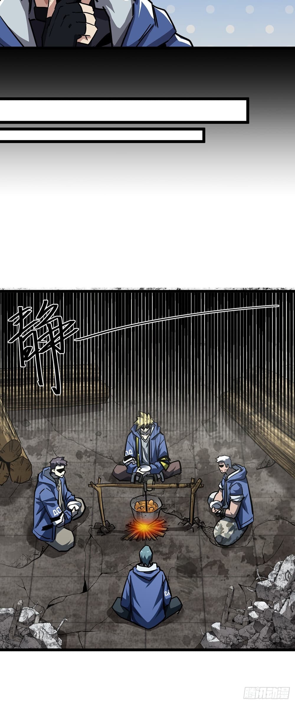 อ่านมังงะ This Game Is Too Realistic ตอนที่ 22/19.jpg