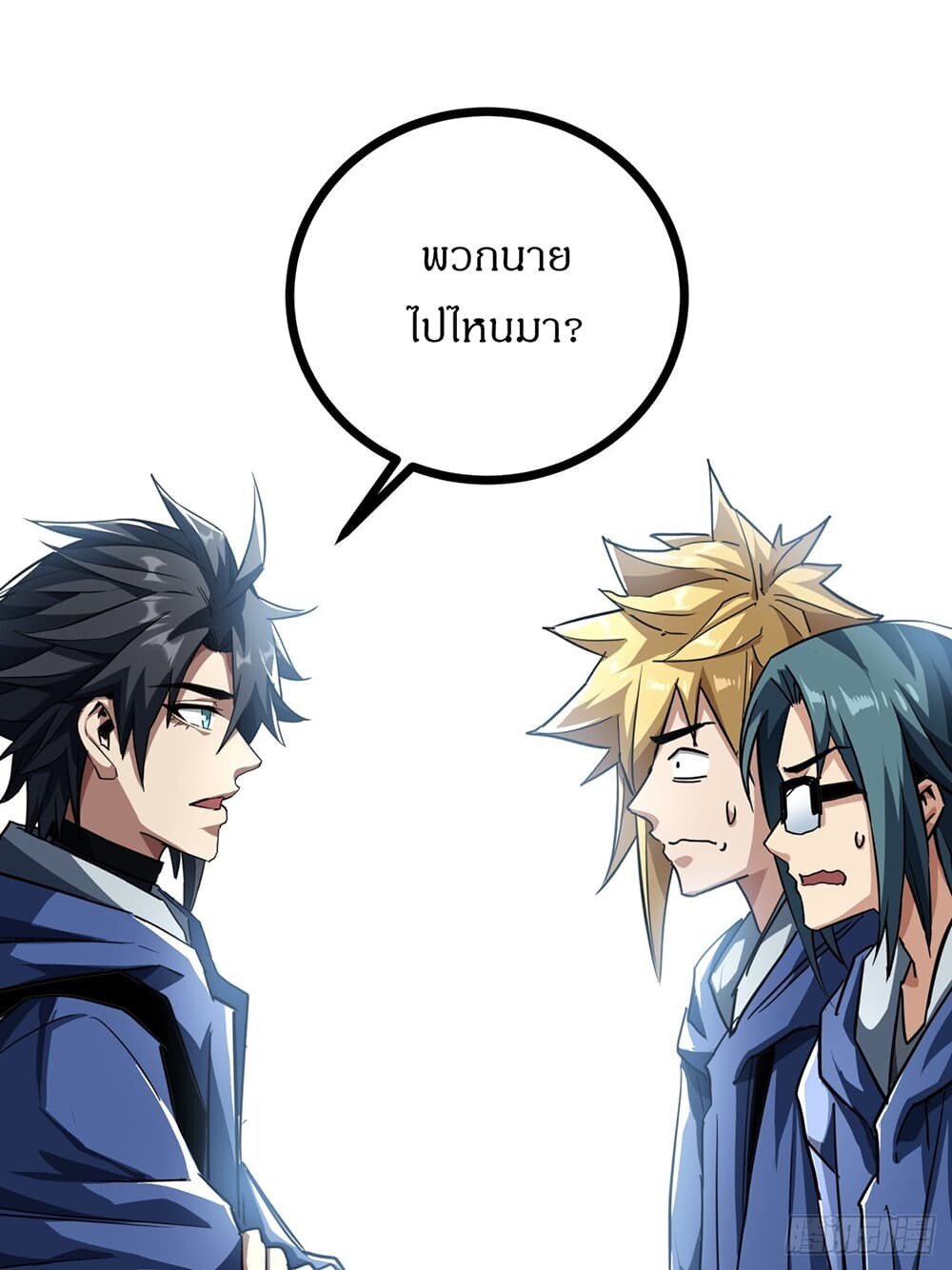 อ่านมังงะ This Game Is Too Realistic ตอนที่ 21/26.jpg