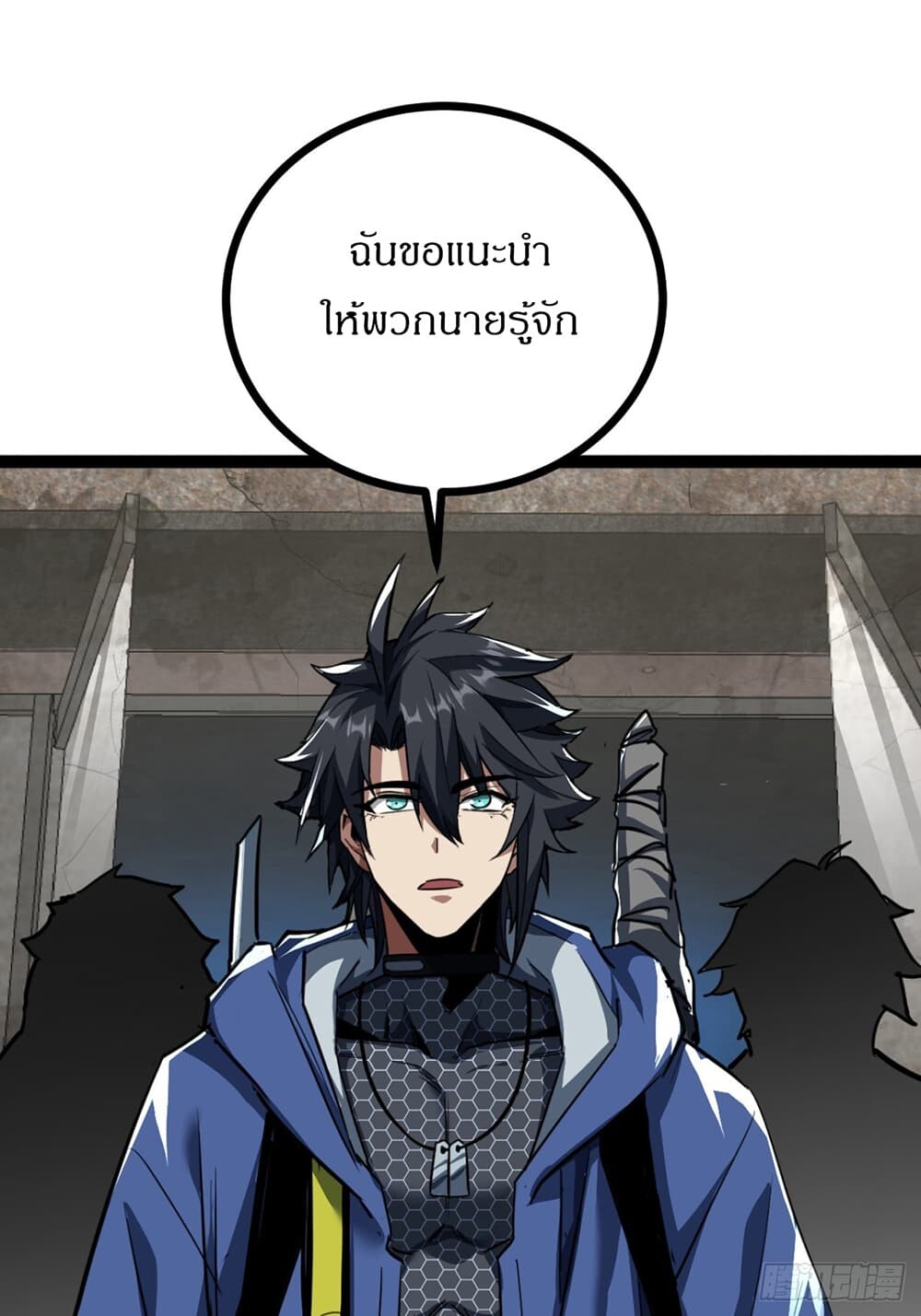 อ่านมังงะ This Game Is Too Realistic ตอนที่ 22/57.jpg