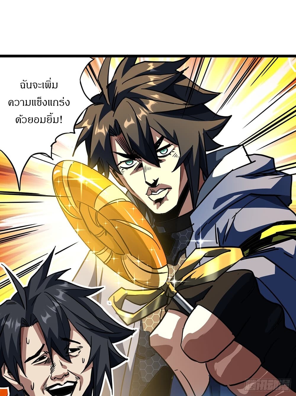อ่านมังงะ This Game Is Too Realistic ตอนที่ 21/6.jpg