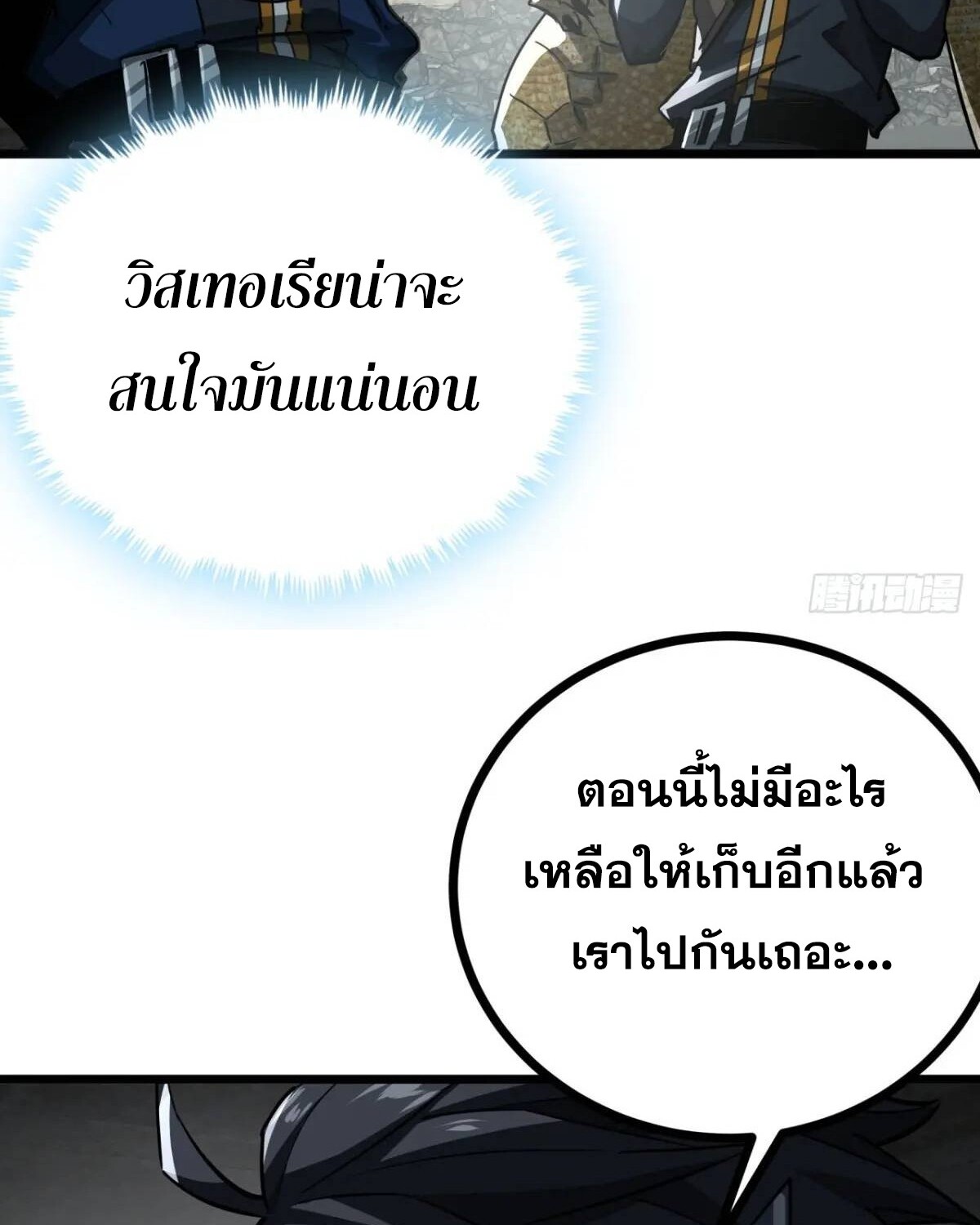 8366fae4d285c0aee4.jpeg