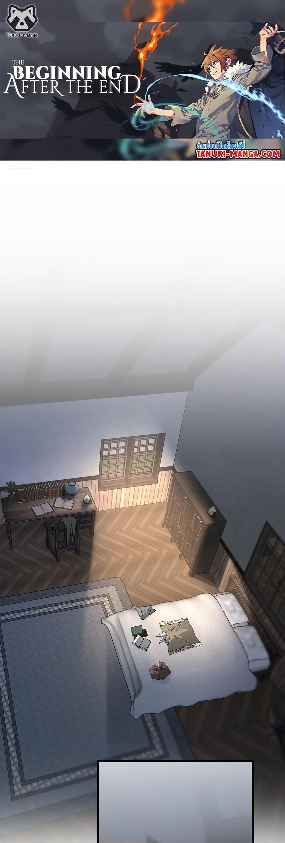 อ่านมังงะ The Beginning After the End ตอนที่ 208/0.jpg