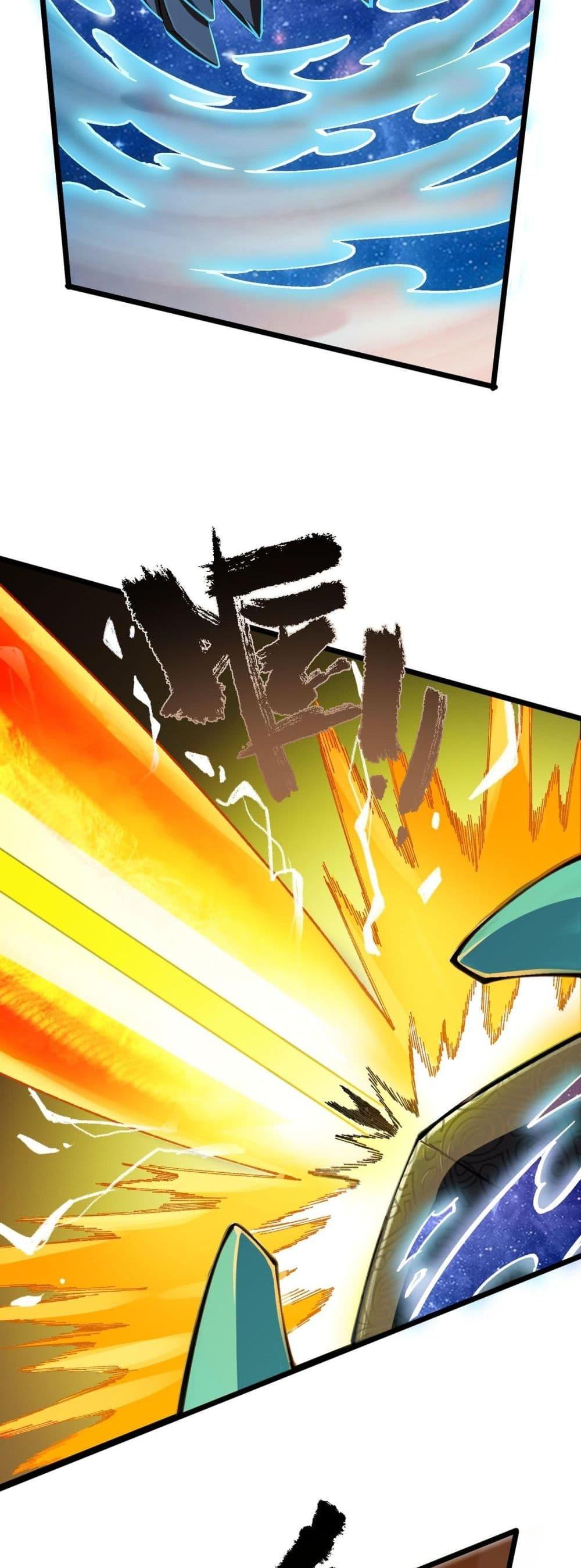 อ่านมังงะ SSS Grade Saint Knight ตอนที่ 61/10.jpg