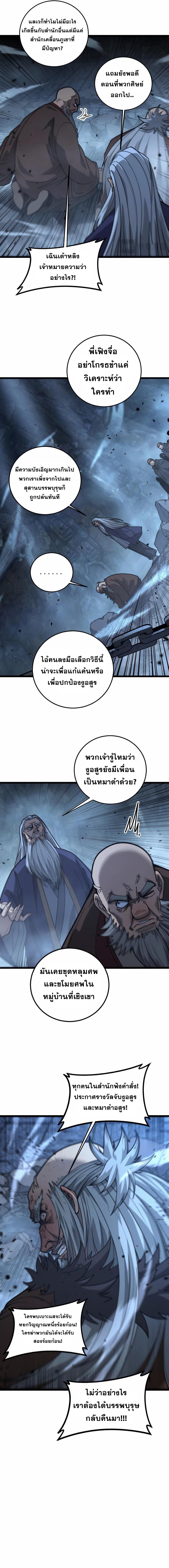 10ea69a70d6867c8ec.jpeg