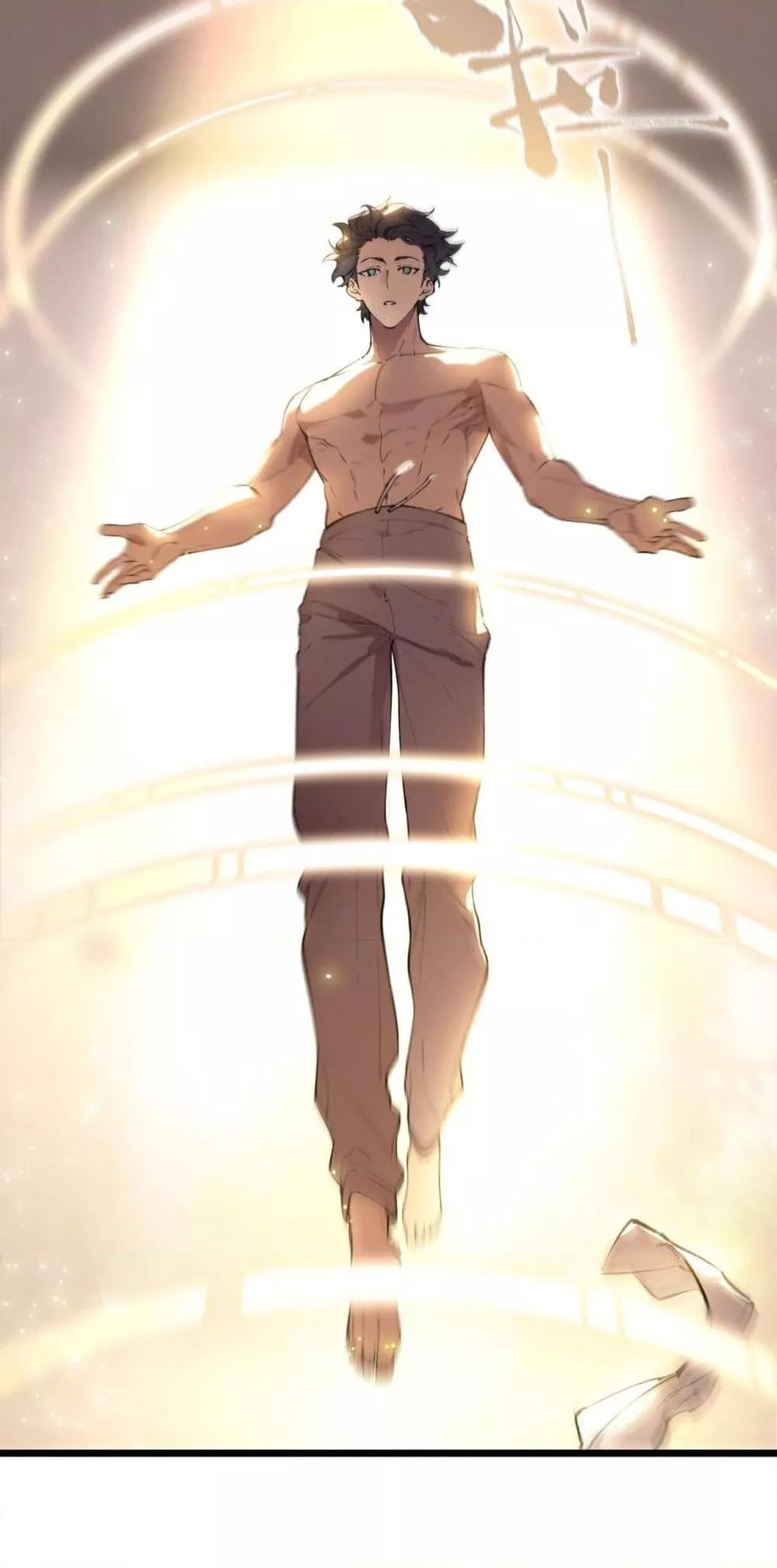 อ่านมังงะ SSS Grade Saint Knight ตอนที่ 62/13.jpg