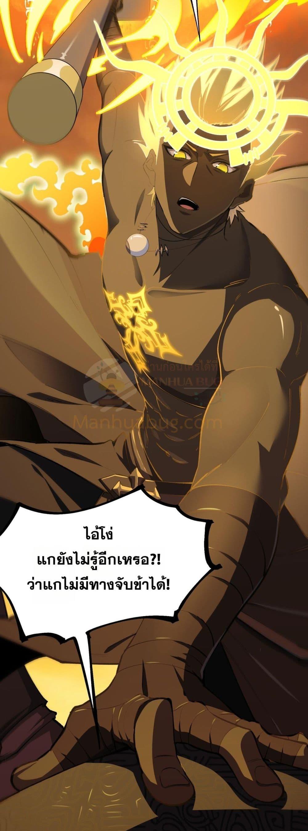 อ่านมังงะ SSS Grade Saint Knight ตอนที่ 61/13.jpg