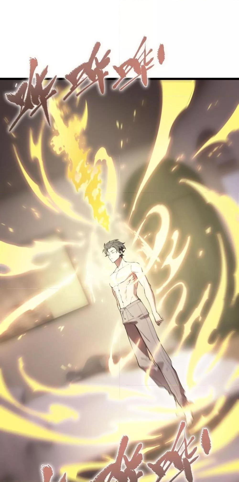 อ่านมังงะ SSS Grade Saint Knight ตอนที่ 62/15.jpg