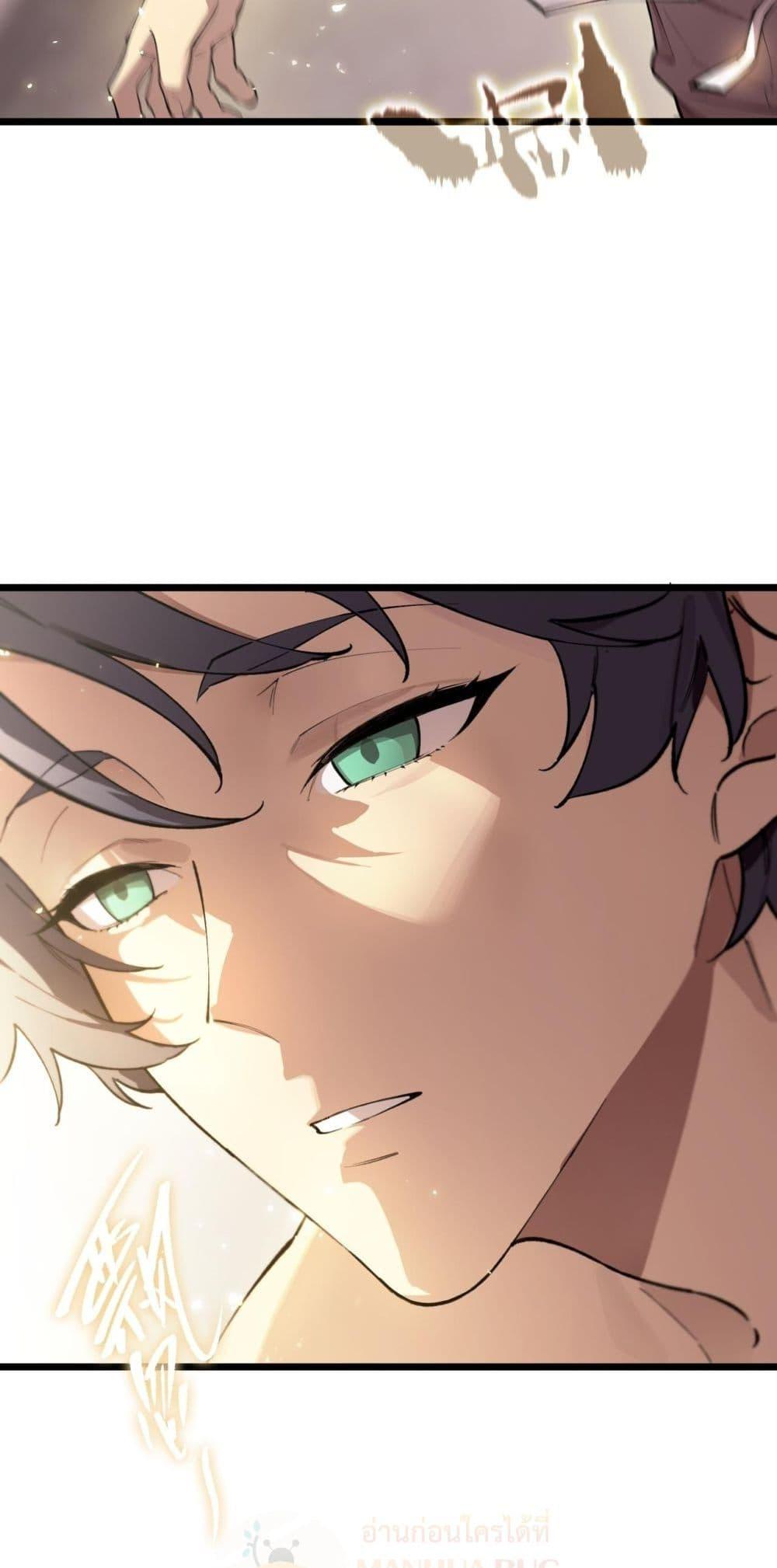 อ่านมังงะ SSS Grade Saint Knight ตอนที่ 62/17.jpg