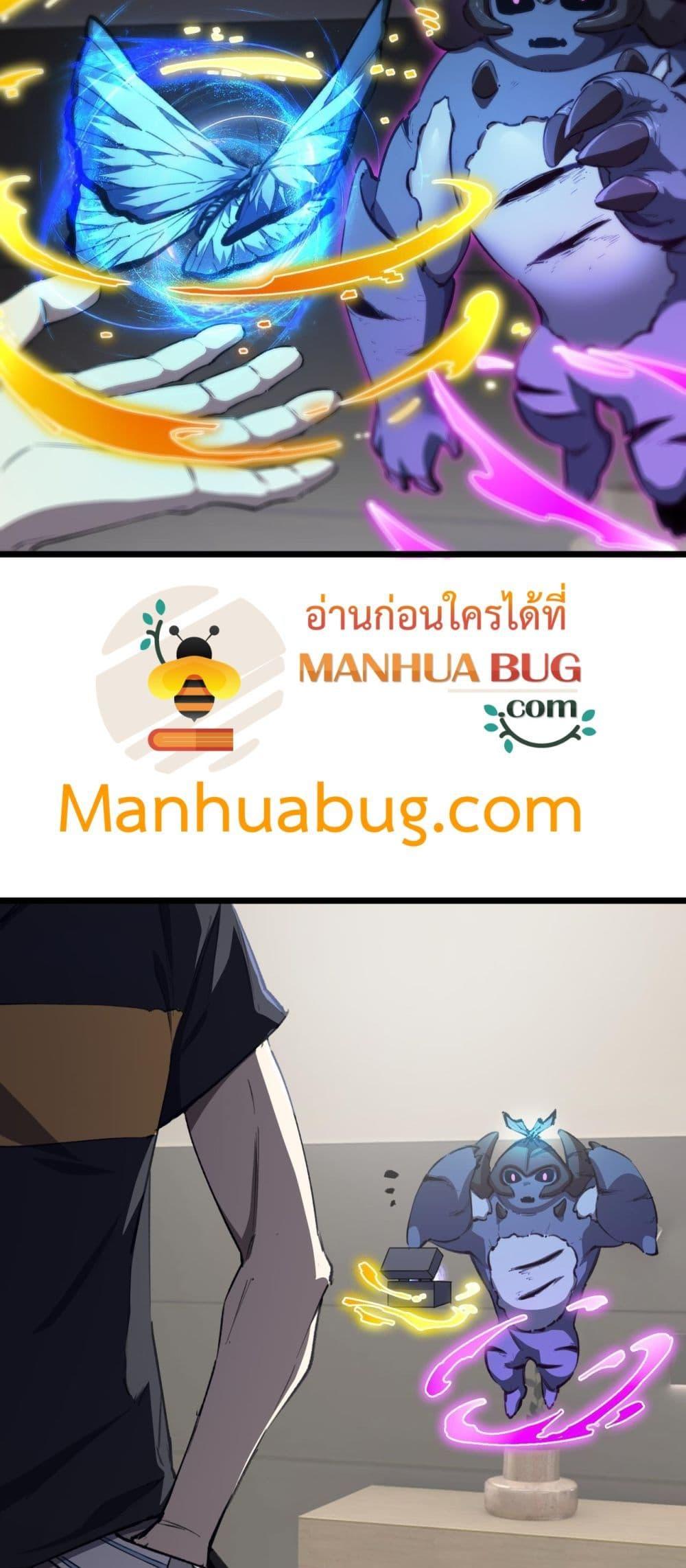 อ่านมังงะ SSS Grade Saint Knight ตอนที่ 65/18.jpg