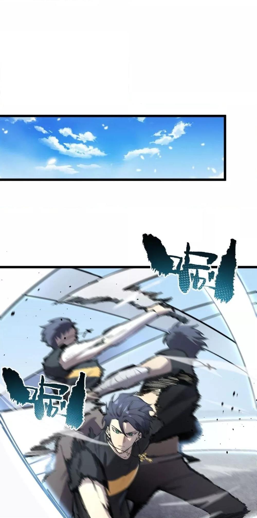 อ่านมังงะ SSS Grade Saint Knight ตอนที่ 62/19.jpg
